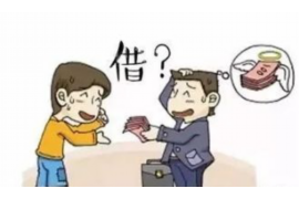 赫章专业要账公司如何查找老赖？